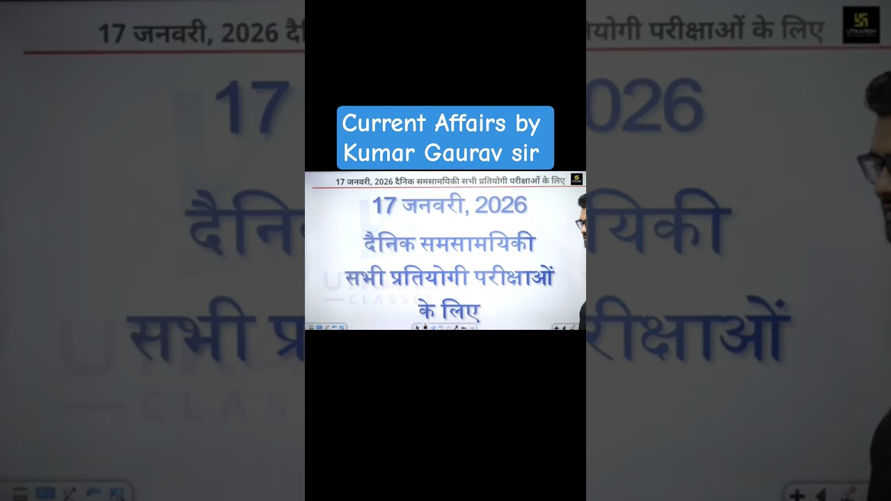 #currentaffairs