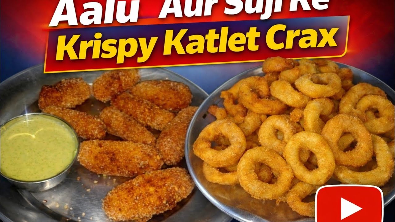बाहर से कुरकुरे,अंदर से सॉफ्ट सूजी आलू कटलेट, आसान रेसिपी #officialranikirecipes #crispysnacks 