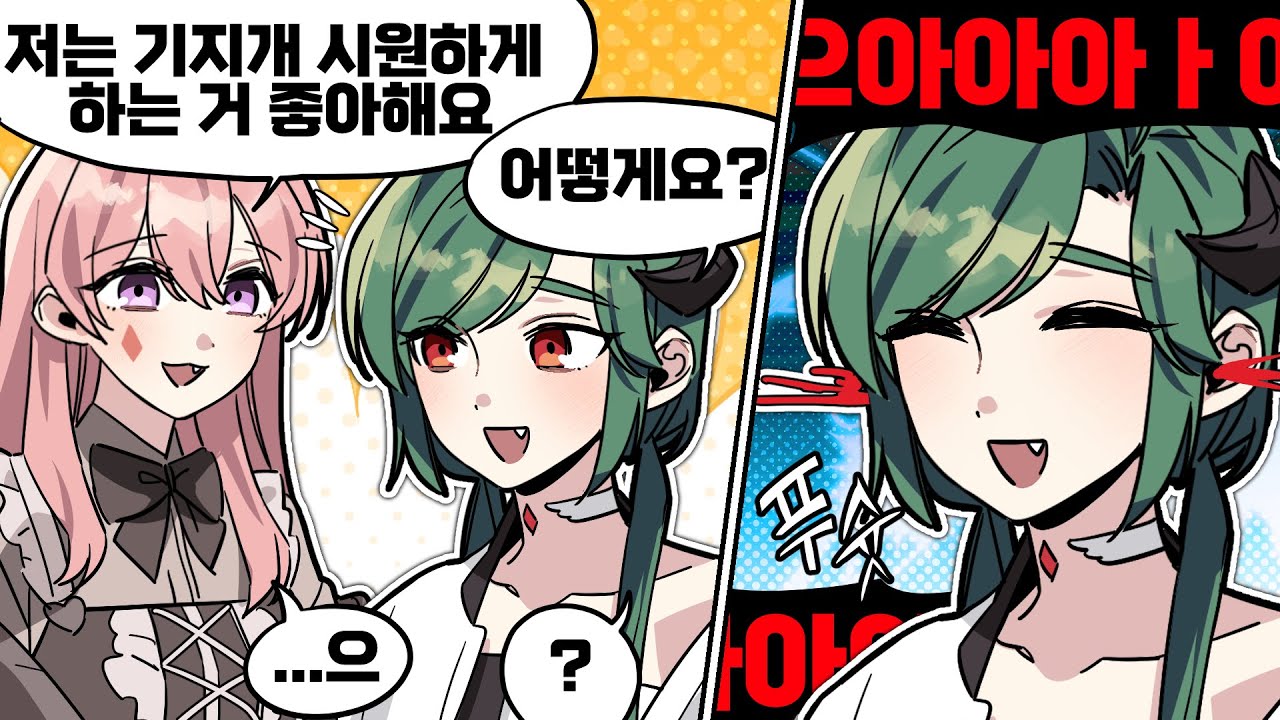 어라 차비님 저 왼쪽 귀가 안들려요