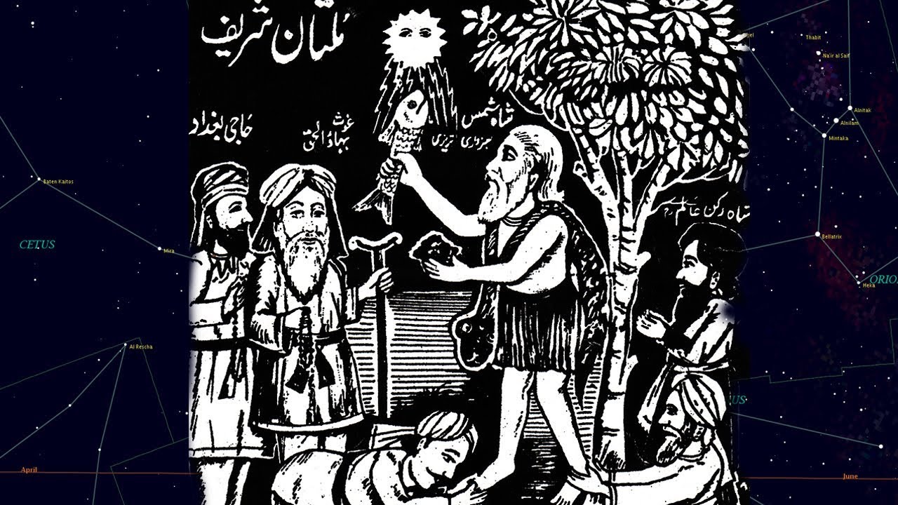 The Mystery of Pir Shams and Naga Babas - Baba Rampuri tells the story of Multani Baba