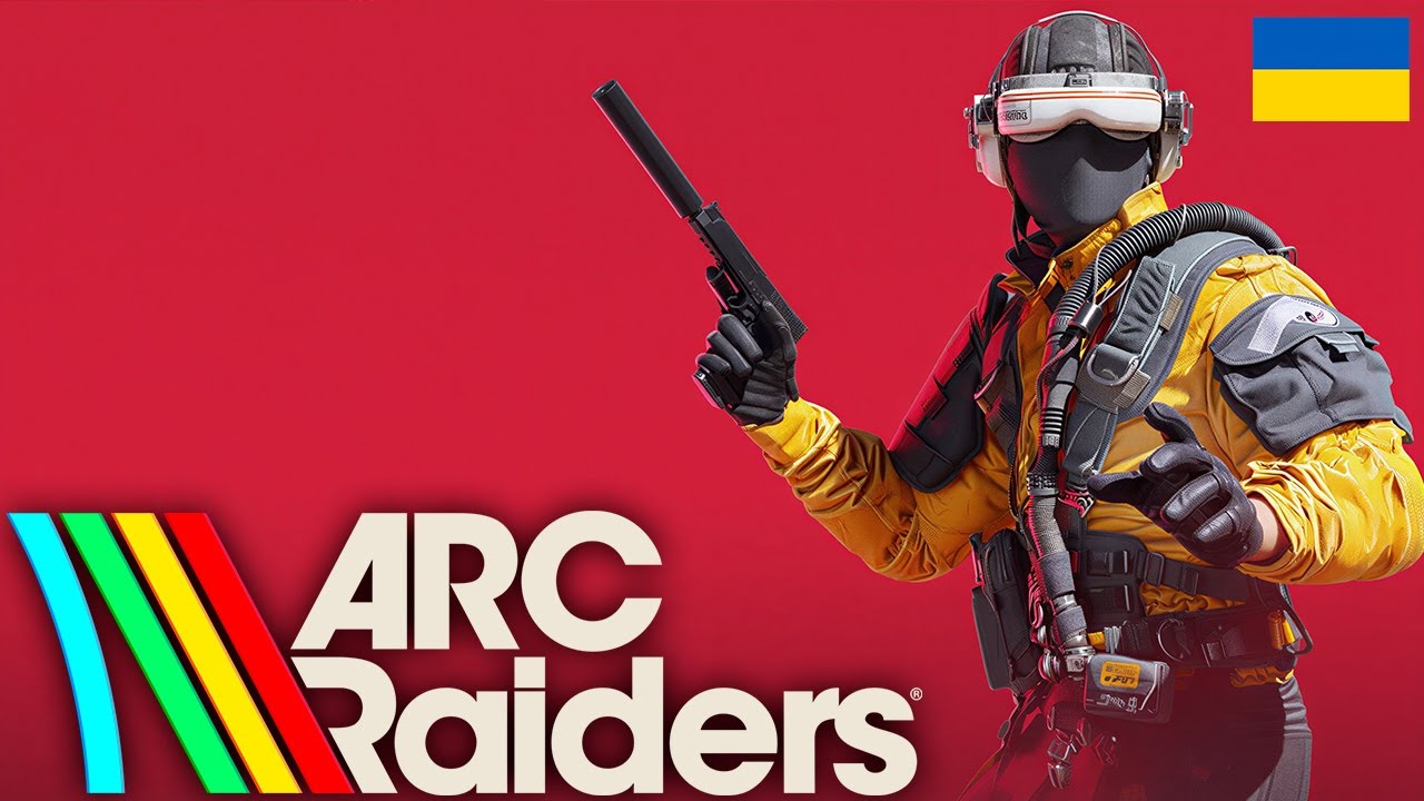 ARC Raiders | ШО Ж МИ ТАКЕ ТУТ РОБИМО💥#arcraiders  #українською