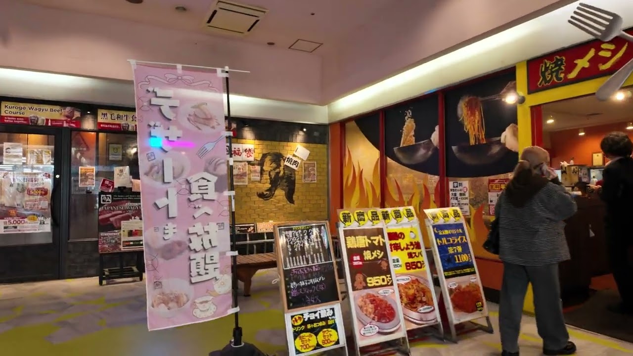 ～横浜 相鉄ムービル～ 其之49