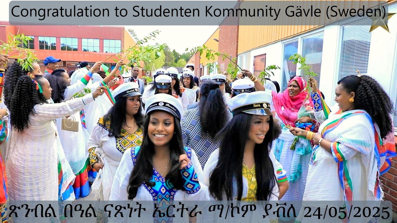 Eritrea Music menesey (studentens)2025  Gävle (sweden) መመረቅታ ተማሃሮ -ጽምብል በዓል ናጽነት ኤርትራ ማ/ኮ- ያቭለ