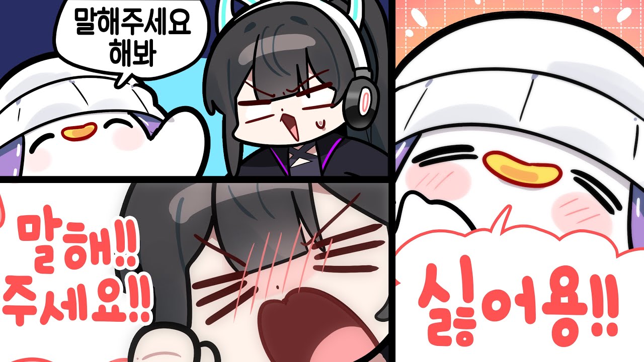 아 재밌다 ㅎㅎ (25년 12월 하이라이트 2부)