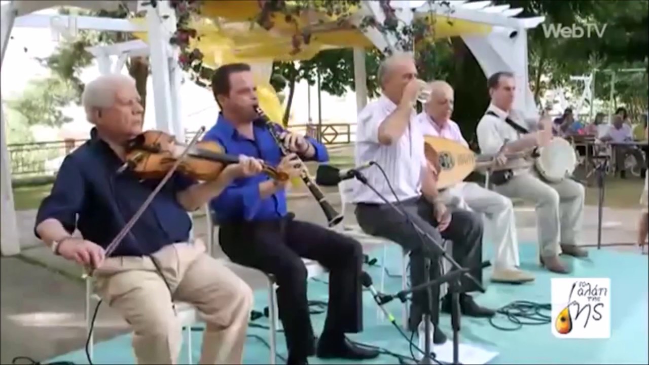Sarakatsanika Dimotika Tragoudia - Kini O Antonis Sta Agrafa (Tsamiko)