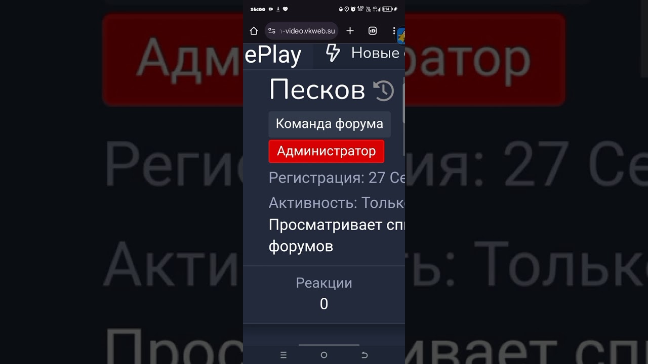 Как настроить баннеры групп на форуме XenForo
