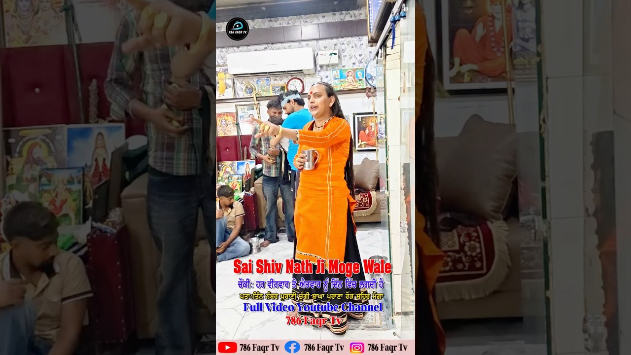 #saishivamnathmoga #shivamnath #chokipeeradi #viralvideo #youtubeshorts #trending #shortvideo #funny