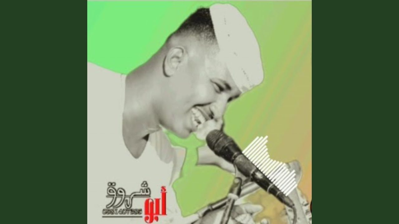 حبيبي الدنيا ماله معاي