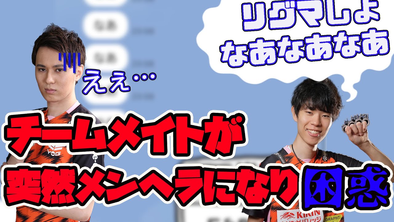 突然チームメイトからメンヘラLINEが届き困惑するくろす【スプラトゥーン２】