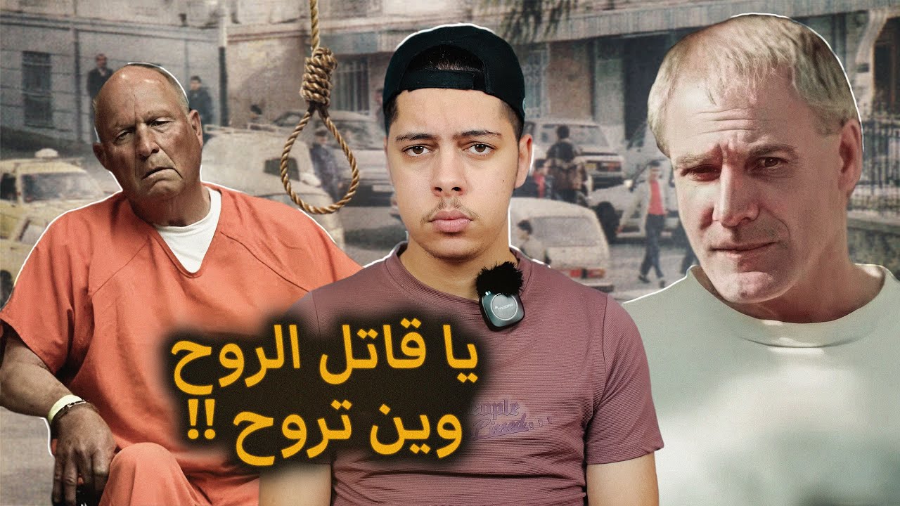 جريمة غامضة تم حلها بعد 30 سنة من وقوعها