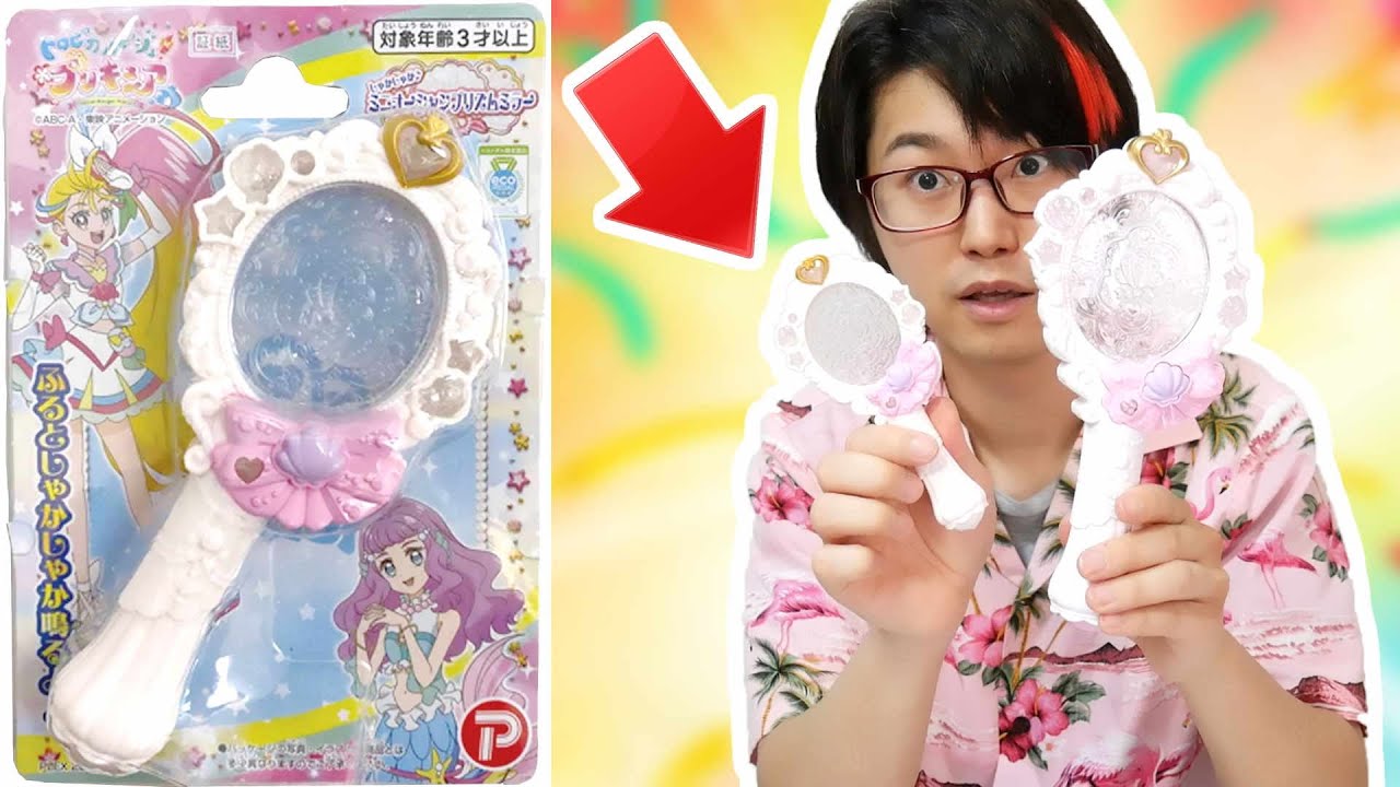 しゃかしゃかミニオーシャンプリズムミラーをレビュー！　同時上映　プリキュアランド　『 ～絶叫!!オシマイダー!!コースター!!』缶バッジ開封？