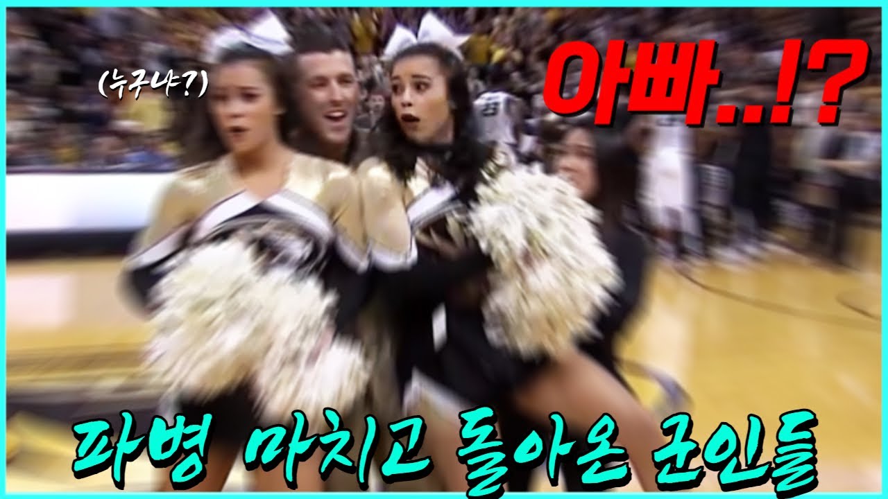 당신을 눈물나게 할 파병 마친 군인들의 서프라이즈 홈커밍