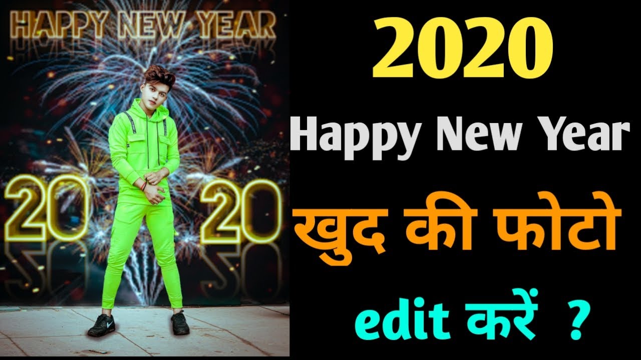 Picsart Happy new year 2020 Photo editing l Happy new year photo editing tutorial in हिंदी में