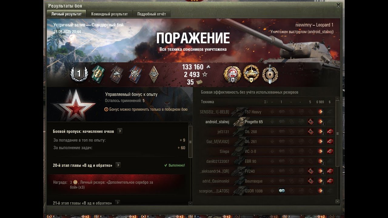 лео 7к
