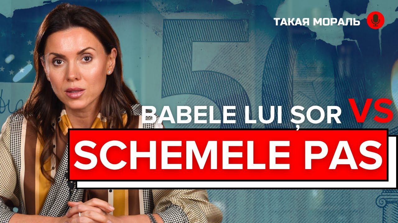 Marea minciună PAS despre corupția electorală
