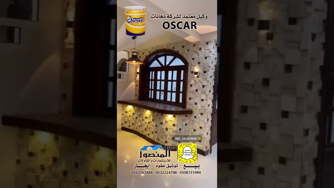 فيلا شرق بريده خلف حديقة الابراج 330 م عمار شخصي