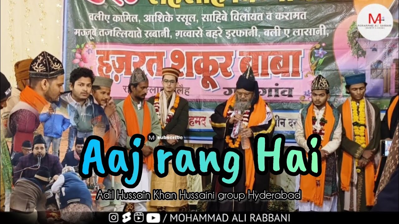 Qawwali: Aaj Rang Hai By Hussaini Group Hyderabad At Urs Shakoor baba gotegaon M.P. 2025 