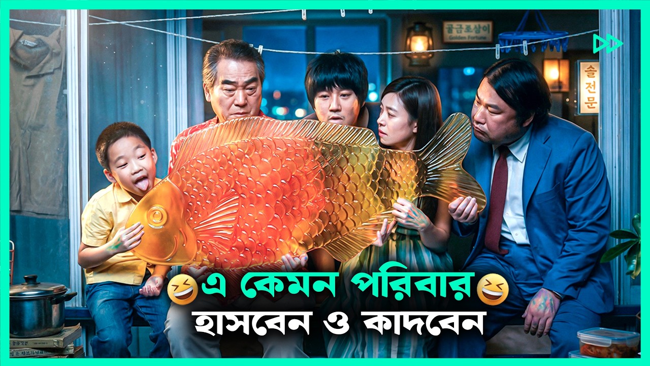 সেরা কোরিয়ান মুভি 💖 Hello Ghost New Movie Explain In Bangla Korean Drama Bangla