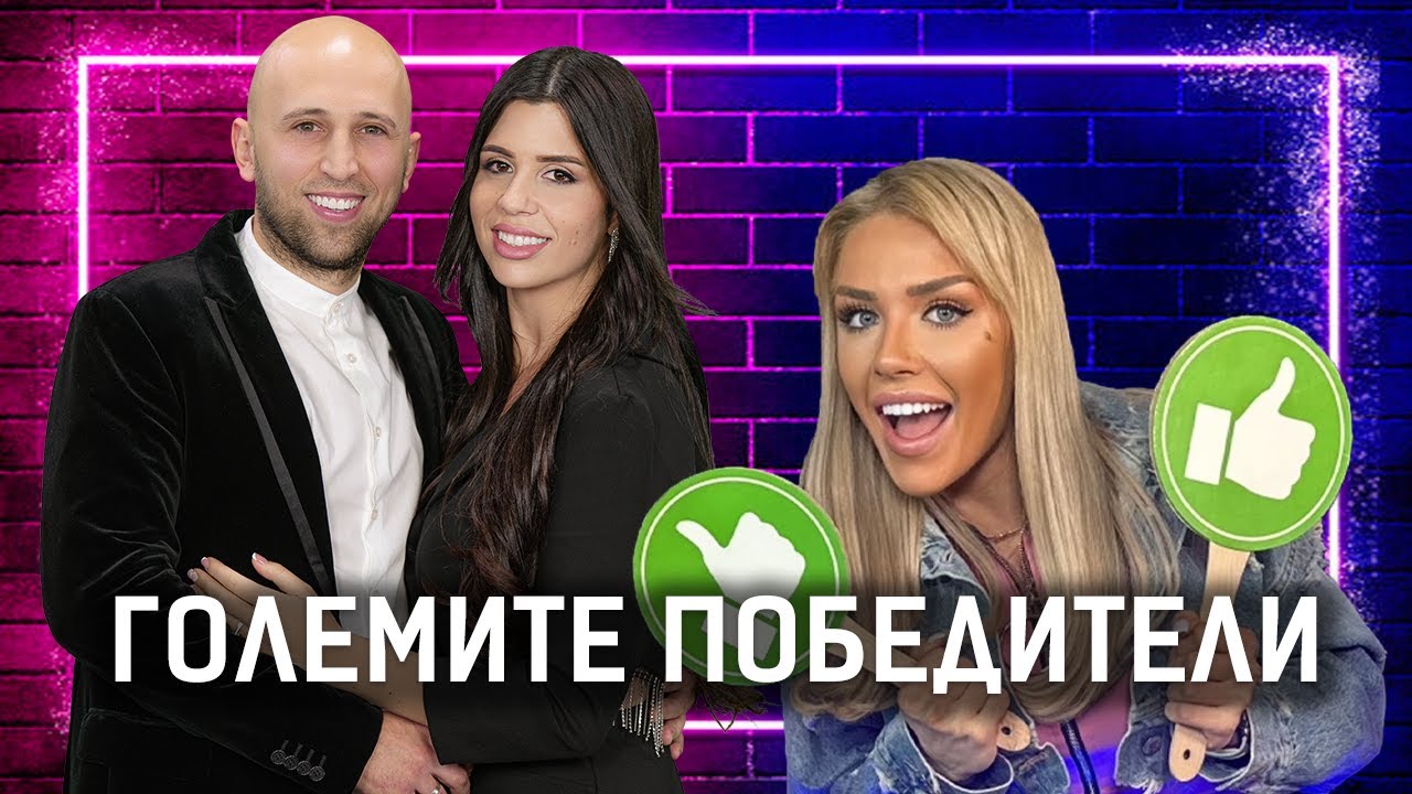 МЪЖЕ, СЛУШАЙТЕ ЖЕНИТЕ СИ! | МИХАЕЛА И ВЕНЦИ | ЕДИН БЕЗ ДРУГ PODCAST | ЕПИЗОД 13 | ЕДИН ЗА ДРУГ