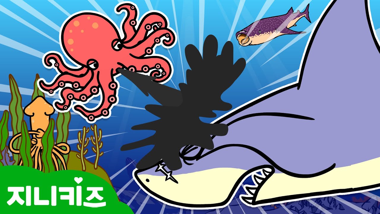 깊고 깊은 바닷속엔 누가 살고 있을까? 🌊🌌🐙 l 과학동화 l 바다 인기동화🐙 l 과학동화 l 바다 인기동화 | ★ 지니키즈