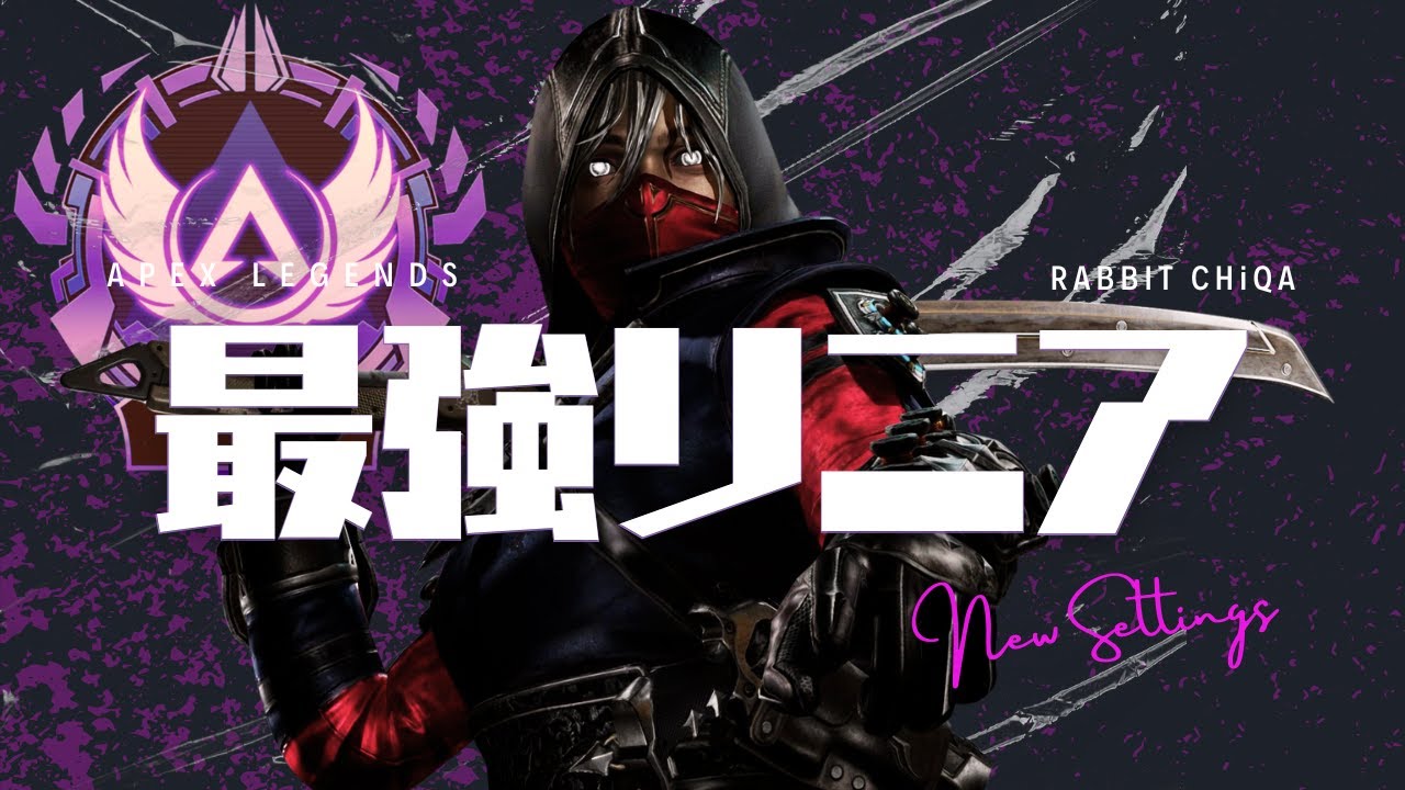 【APEX】PS5全距離最強AIMのキル集 #14  | Apex Legends Highlight |