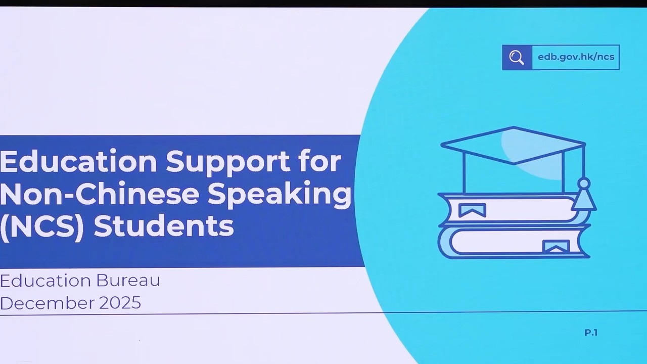 Briefing Session for Parents of NCS Students: Education Support Measures and SSPA 2026 - Part 1
