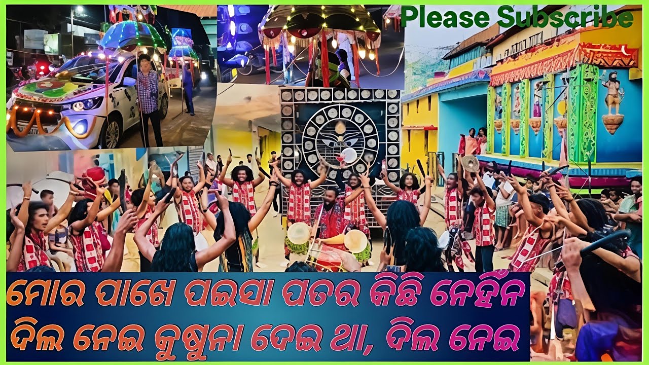 ମୋର ପାଖେ ପଇସା ପତର କିଛି ନେହିଁନ, ଦିଲ ନେଇ କୁଷୁନା ଦେଇ ଥା, ସୁରେ ତପନୀଳାଞ୍ଚଳ 