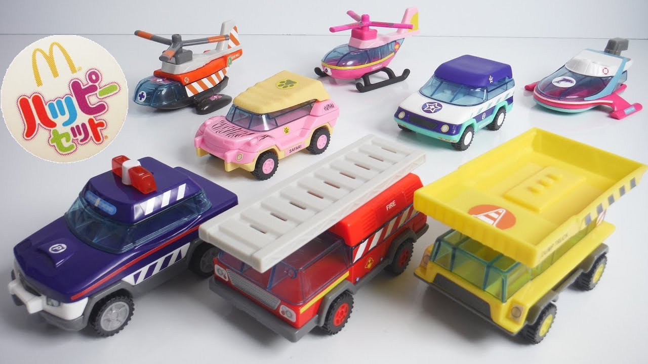 ハッピーセット のりものブロック 全８種 開封 2018/8/31～ Japanese McDonald happy meal toys vehicles block マクドナルド