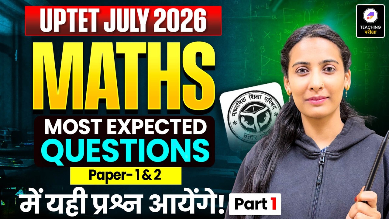 UPTET 2026 | UPTET 2026 Maths Part- 1🔥100% Most Expected Questions | UPTET 2026 Maths by Asiya Ma'am