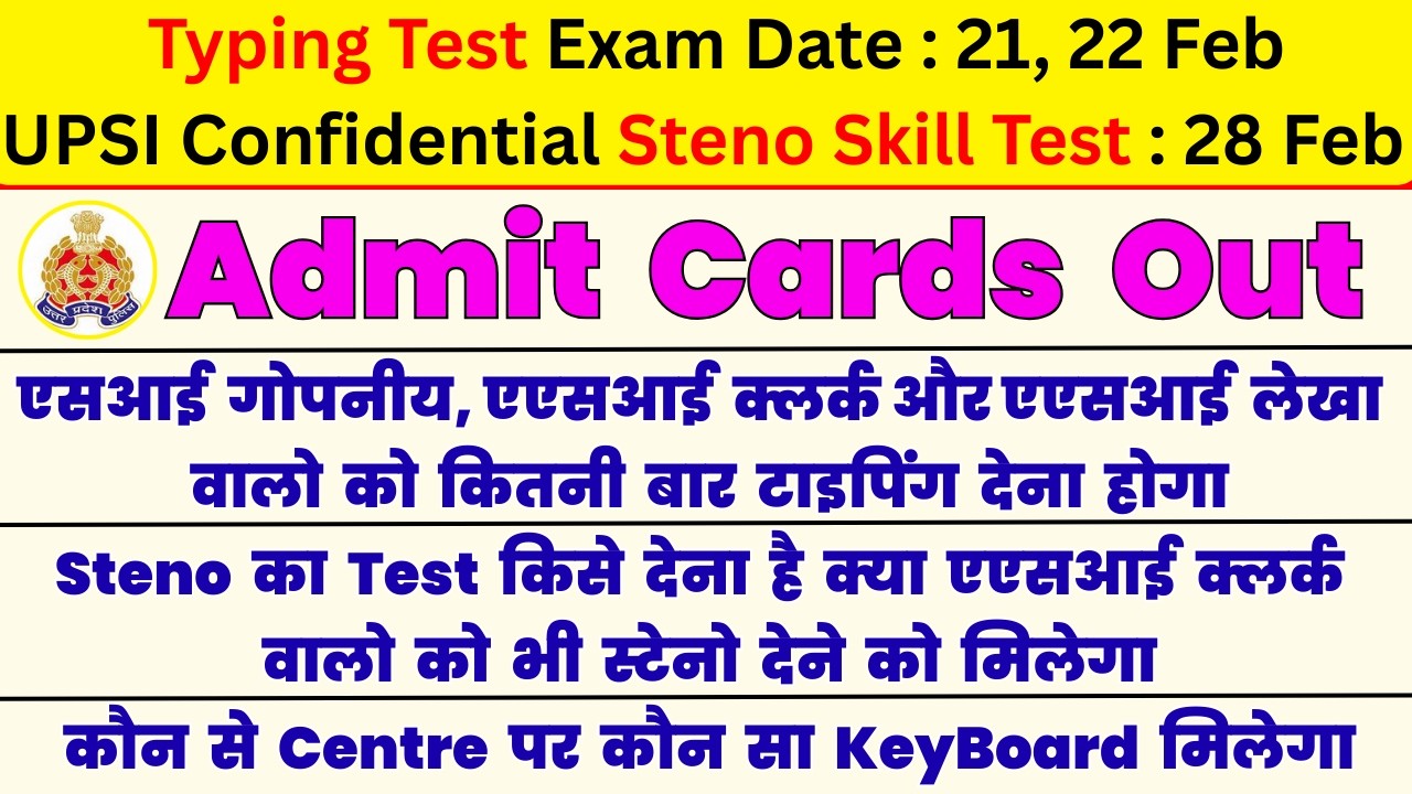 up asi typing admit card, asi typing admit card, upasi typing admit card, upsi steno admit card #asi