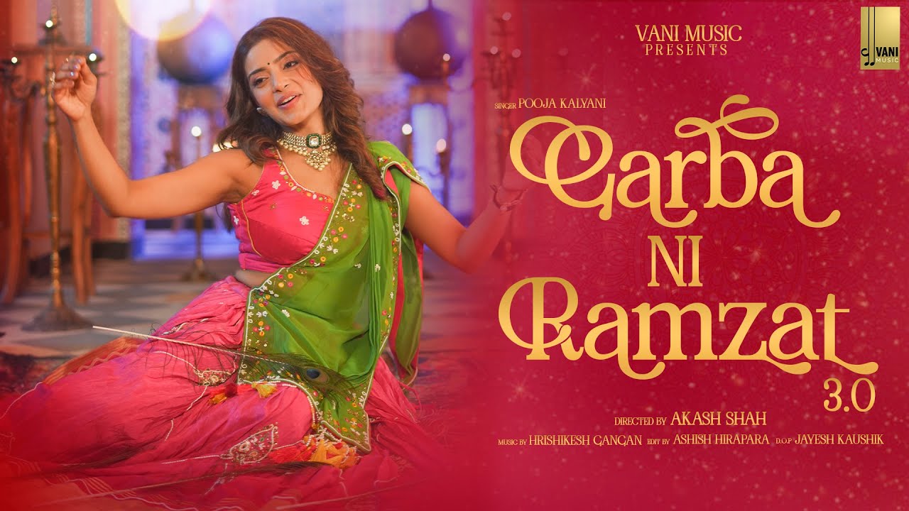 GARBA RAMJAT 3.0 | POOJA KALYANI || NEW NAVRETRI SONG 2024 |HRISHIKESH GANGAN | VANI MUSIC GUJARATI