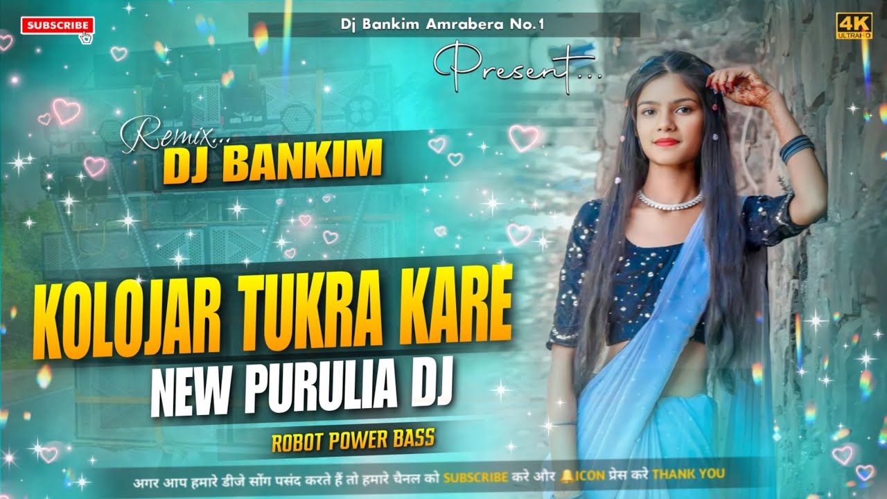 Kolojar Tukra dj Song// New Purulia Dj Song 2025// Humming Power Bass// Dj Bankim Amrabera 