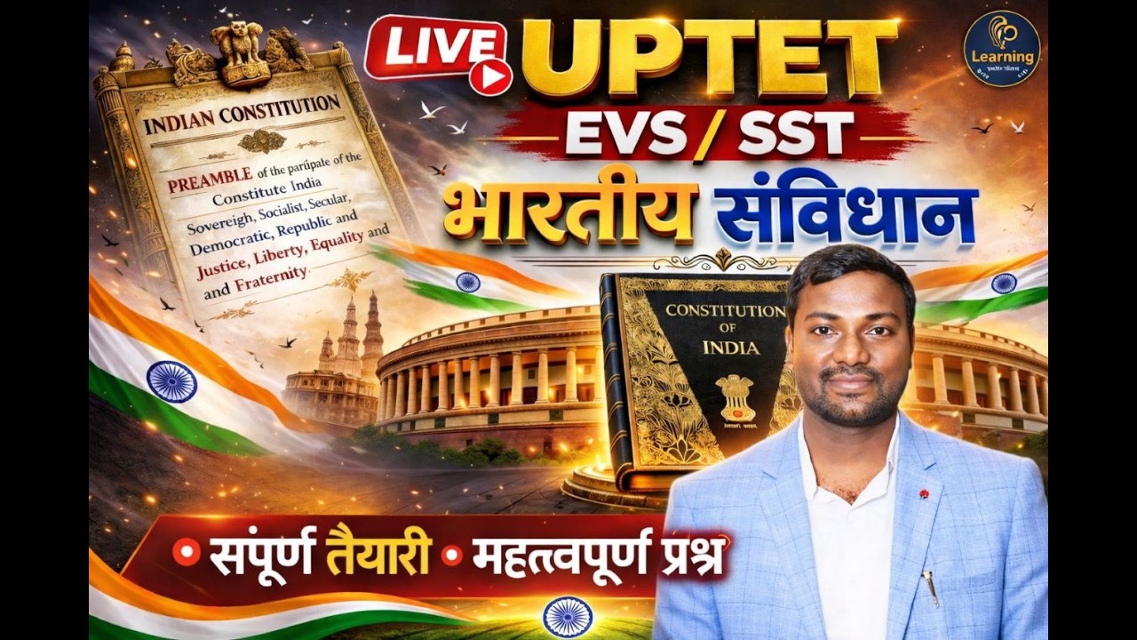 UPTET EVS + SST | भारतीय संविधान का विकास | Complete Theory Paper 1 & 2 | Most Important  Day-2