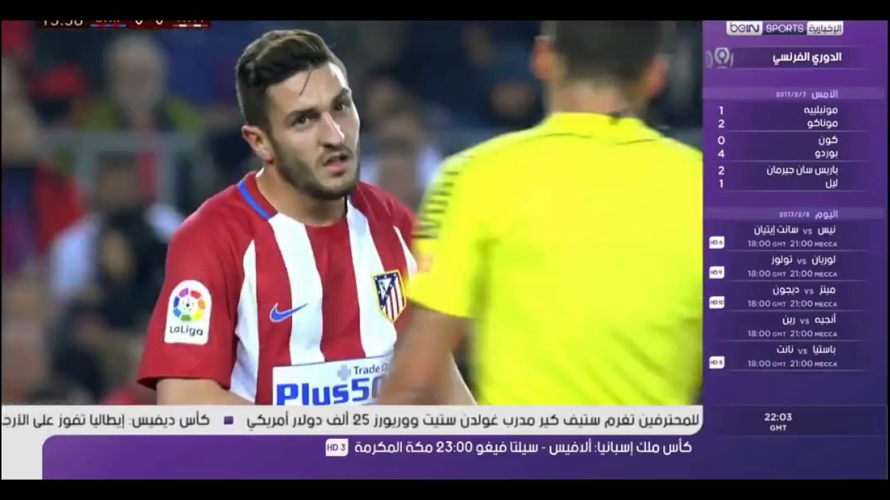 تقرير بي إن سبورت الرائع عن تأهل برشلونة على حساب اتلتيكو مدريد نهائي كاس الملك الاسباني 2017