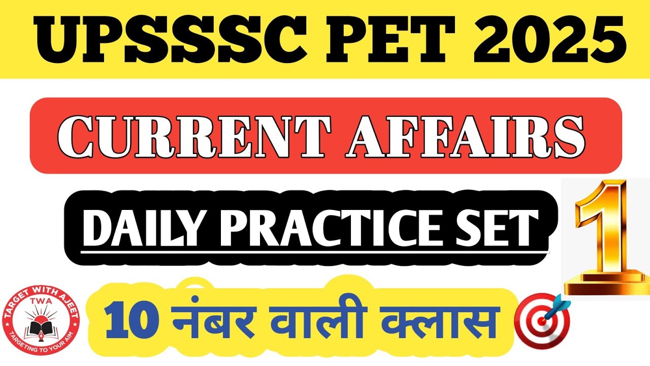 UPSSSC PET Current Affairs 2025 | Current Affairs For PET Exam 2025 | UP PET Current Affairs Class 1