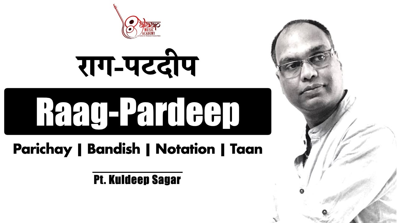 Raag Patdeep | For Beginners | Pt. Kuldeep Sagar | Alaap Music Academy Chennai.