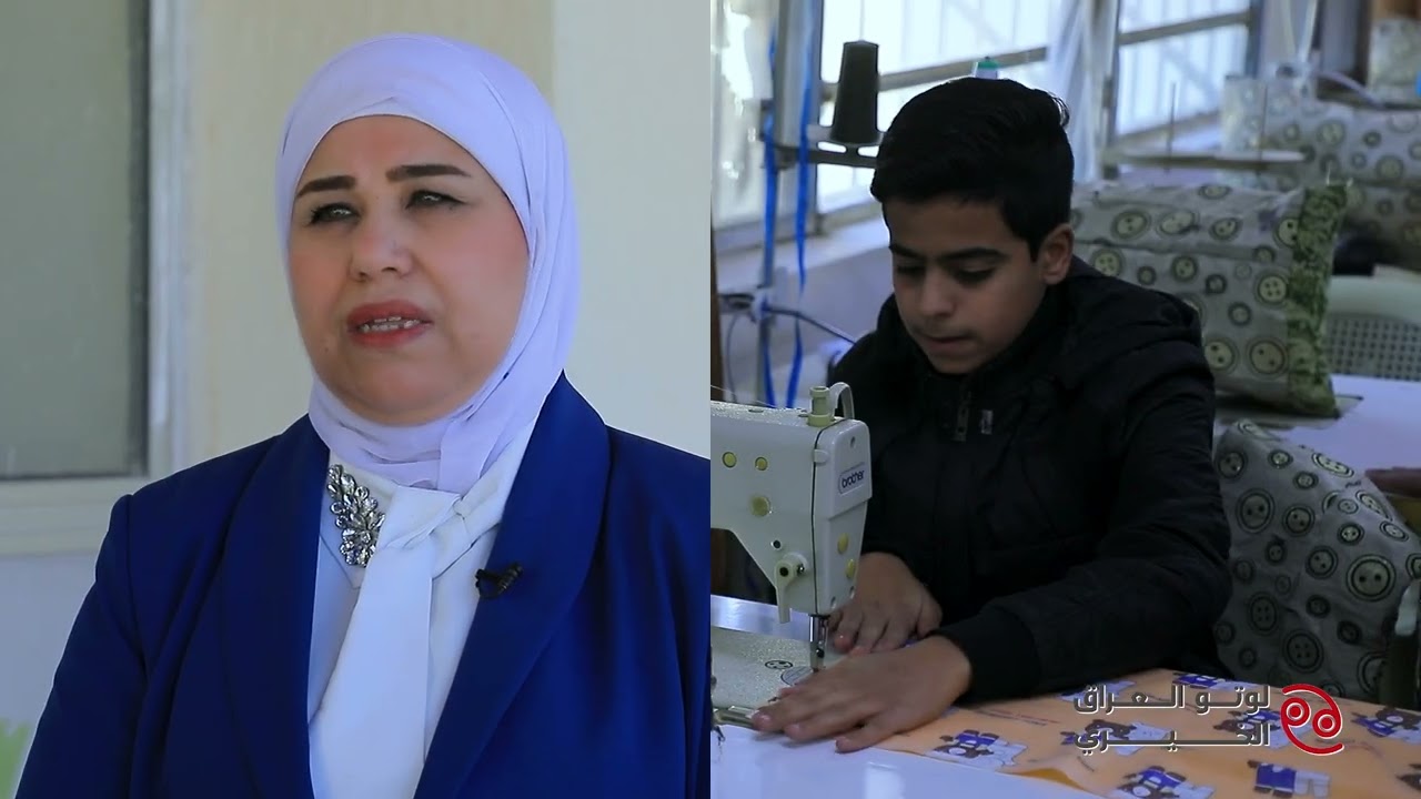لوتو العراق الخيري _ يانصيب الرعاية الاجتماعية حين تربح الإنسانية… من دعمٍ مباشر إلى تأهيلٍ مهني مست
