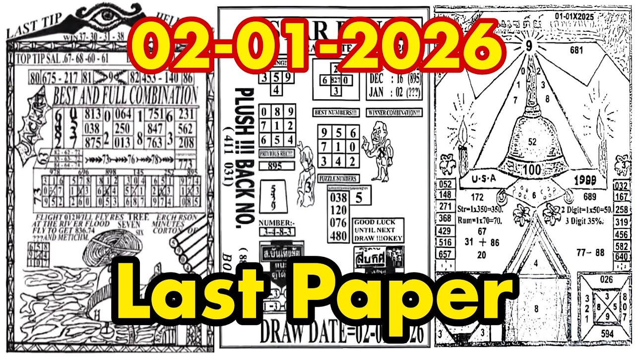 Thailand Lottery Last Paper 02/01/2026 | Clear Last Paper For Thai Lottery | 