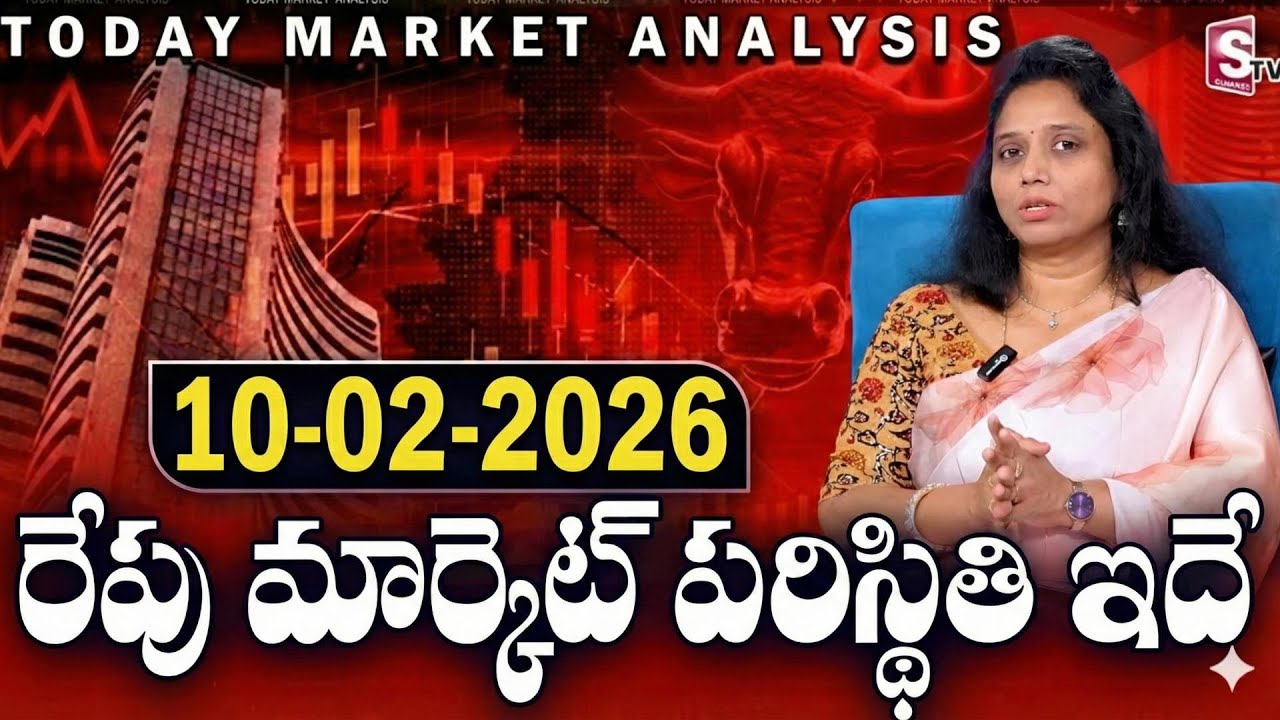 Tomorrow Stock Market Analysis | Best Stocks to buy now 2026 | Madhavi Reddy | SumanTV Vishnu