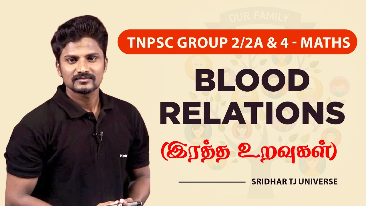 BLOOD RELATION - Tricks & Shortcuts, Solve within Few minutes | TNPSC Group 2, 2A & 4 | Veranda Race