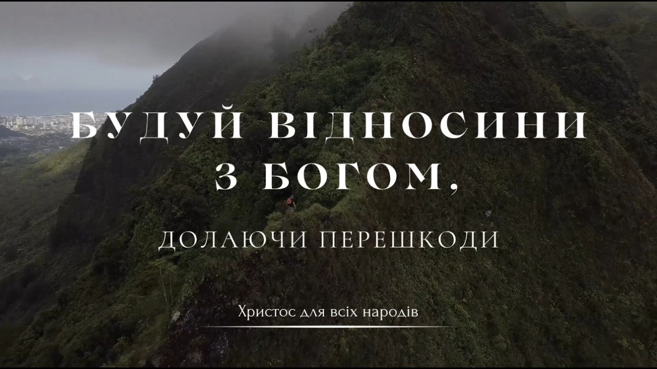 Недільне служіння. (08.03.26)