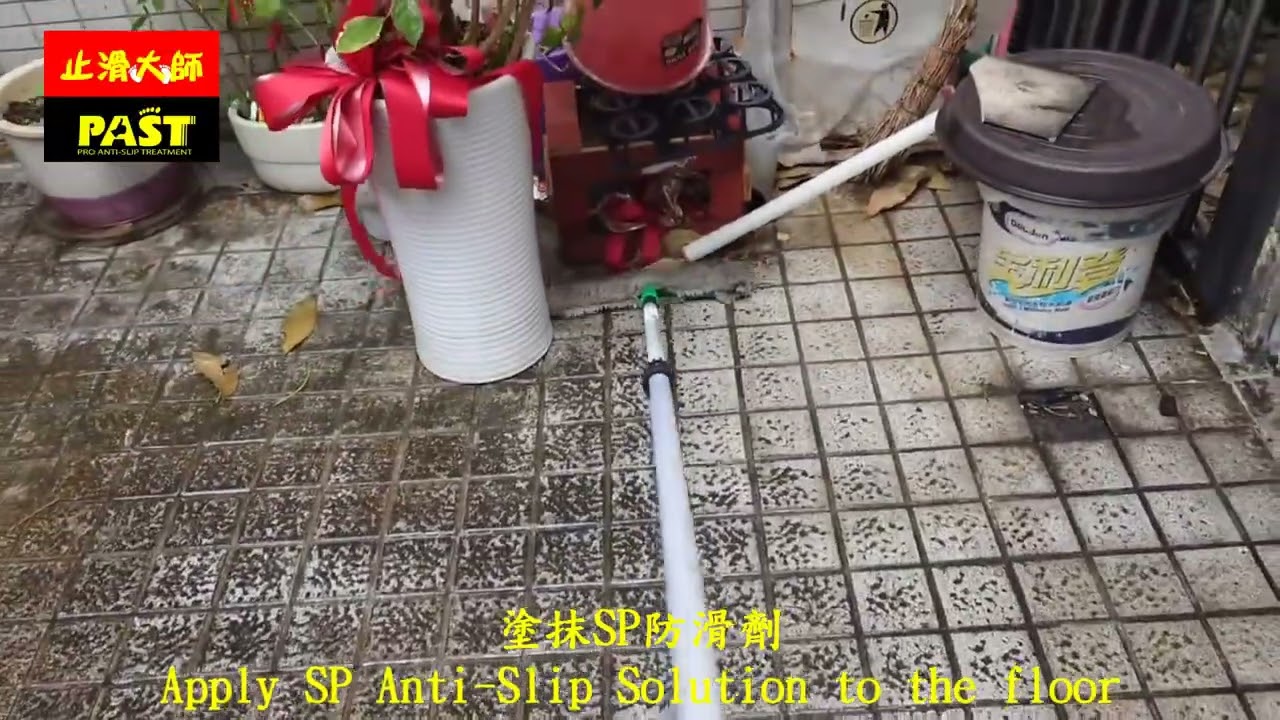 2431 Bank, parking driveway, outdoor smoking area walkway, homogeneous tile flooring nonslip project