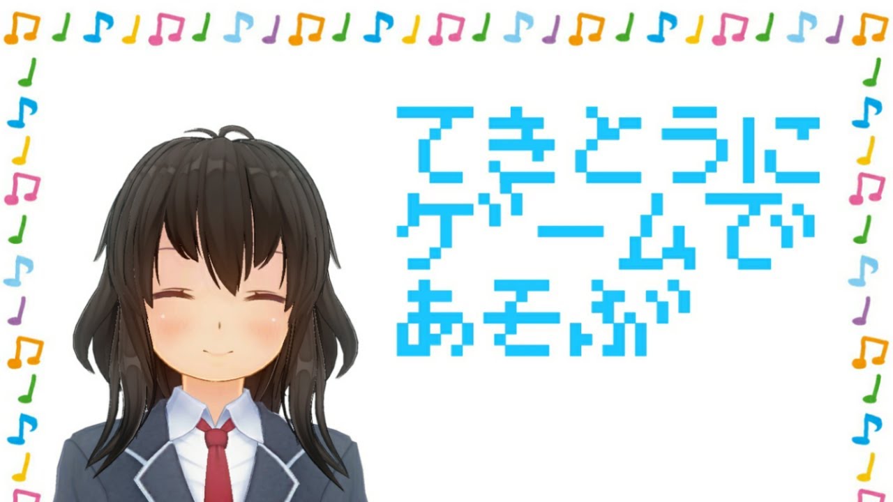 ヒバチと真アキの発狂が楽しそうなので初挑戦する【バ美肉Vtuber】