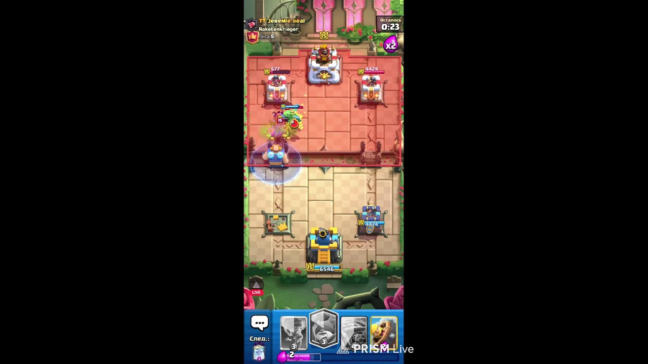 стрим Clash Royale