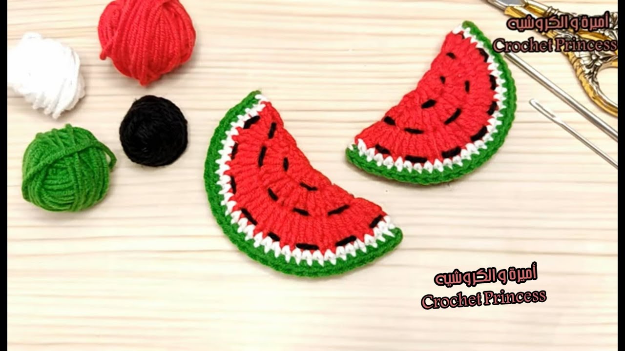 كروشيه نص بطيخة لتزيين ( شنطة / توكة / ميدالية )