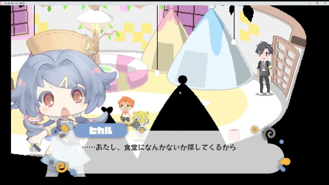 【初見プレイ】まいまいまいごえん第1話 Part8 #初見プレイ #まいまいまいごえん #サンリオ  #ホラーゲーム
