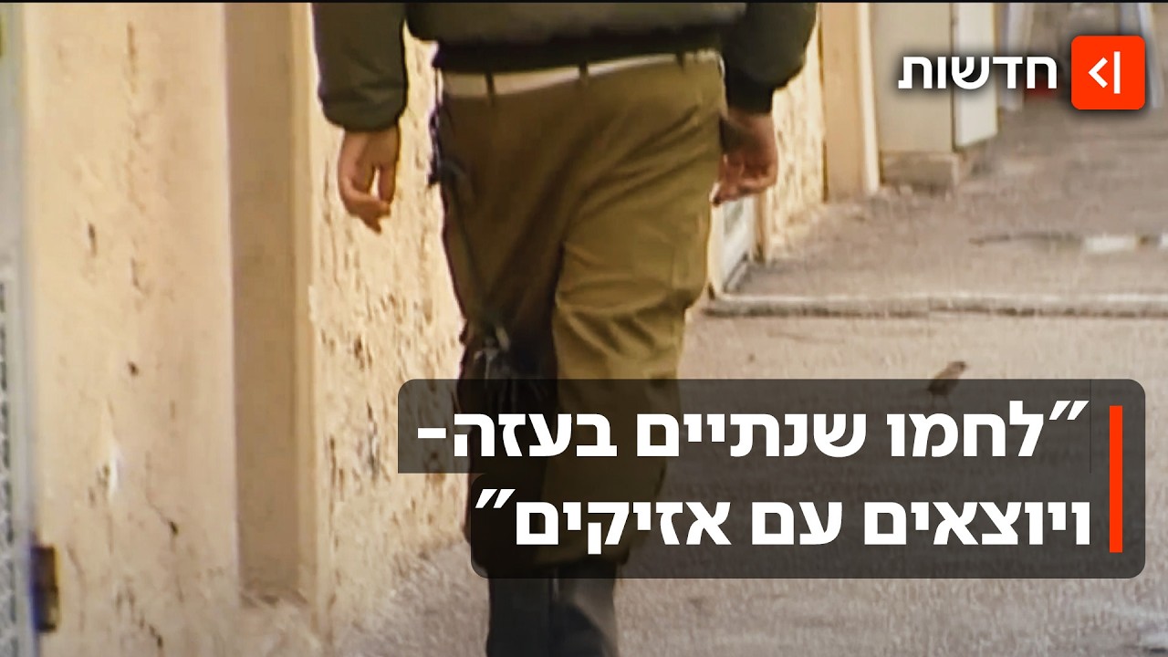 נעולים בחוץ בגשם ואוכלים על הרצפה: התנאים המחפירים במתקן המעצר לחיילים