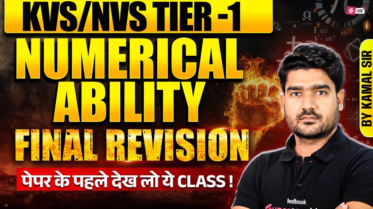KVS NVS 2025 | KVS NVS Numerical Ability Marathon| KVS NVS Tier 1 Numerical Ability Question | Kamal