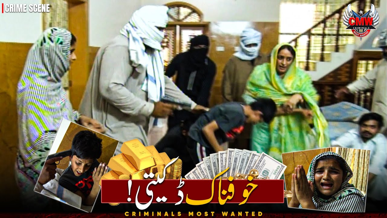 Pur Israar DAKETI - Poora Khandan Aghwa 😱 | Criminals Most Wanted | Gujrat | Crime Story