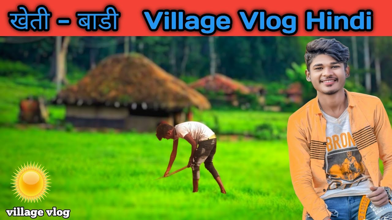 खेती बारी vlog in hindi || apna khet vlog || Prashant official vlog